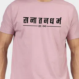 Greylongg Typography Printed Applique Cotton T-shirt image 2