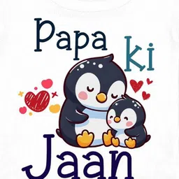 Arvesa Papa Ki Jaan Printed Bodusuit image 3