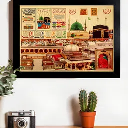 Hawai Black & Multicoloured 1 Pieces Wood Wall Photo Frames image 1