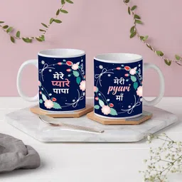 trendoprint Mere Pyare Papa Meri Pyari Maa Ideal And Sweet Gift For Daddy Mommy And Mom Dad And Father Mother And Maa Papa And Mummy Papa Printed White Ceramic Coffee Mug-picture-11