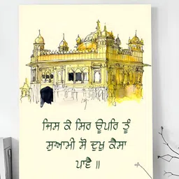 Myntra Elegant Homes Gold-Toned & White 1 Piece Canvas Religious Wall Paintings image 3