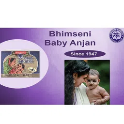 Bhimseni Karyalay Baby Anjan With Neem Oil & Cow Ghee - 1.1 g image 4