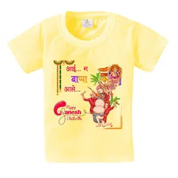 Babywish Kids Printed Tropical Applique T-shirt-picture-32