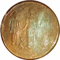 ank Magnetic Rare Issue One Anna With Ram-Darbar 1818 Image . Medieval Coin Collection-picture-14