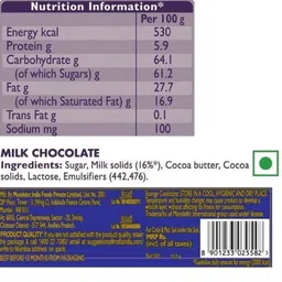 Vrinde Boys Wraparound Rakhi image 2