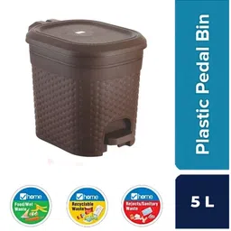 YUIOP Brown Textured Plastic Dustbins - 5 L image 3