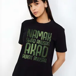 Moda Rapido Women Drop-Shoulder Sleeves T-shirt image 1