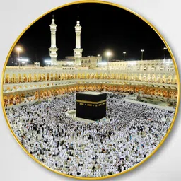 Myntra Elegant Homes White Hallway Round Portrait Kaaba Painting Wall Art 20" x 20" image 5