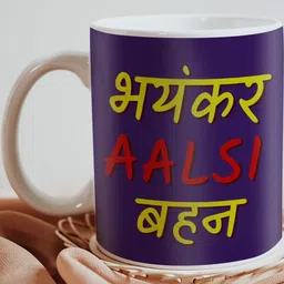 skytrends Unique Printed Coffee Mug gift for Brother and Sister - 08-picture-30