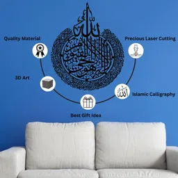 kiing Ayatul Kursi Metal Islamic Wall Decor Art Wall Art for Perfect Muslim Gifts Religious Frame image 2