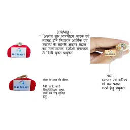 R G MART Unisex Gold-Plated Brass Finger Ring image 4