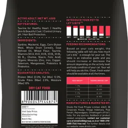 let's bite (Buy 1 Get 1 Free) Active Ocean Fish 0.8 kg (2x0.4 kg) Dry Adult Cat Food image 2