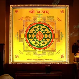 aanshi shoppe Pure Shri Yantra For Luxmi_Rss_Hd021 Brass Yantra-picture-11