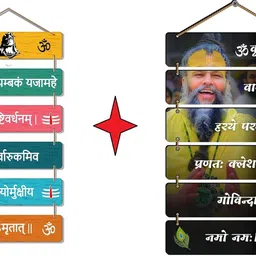 sndart Premium Shri Permanand Maharaj Home Decor Gift Items With Gaytri Mantra NA 31 inch x 24 inch Painting-picture-21