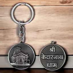 the men gift Religious Shri Kedarnath Dham Metal Keychain BLSKey202408 Key Chain-picture-34