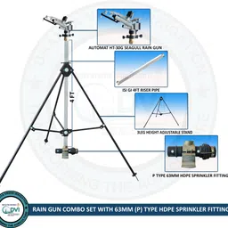automat Harit 1inch Rain gun set with stand & 63mm (P) type connector for irrigation 0 L Tank Sprayer image 2