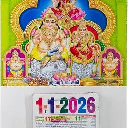 vahissh life inc Tamil Daily Sheet Calendar 2026 Dhanalakshmi Kubera lakshmi 2026 Wall Calendar image 1