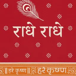 VANDNA INTERNATIONALTRADERS Red Cotton Radhe Radhe Chadar/Stole for Men & Women – Religious Angavastram with Printed Peacock Feather Design for Puja, Bhajan, Temple, and Spiritual Use. image 3