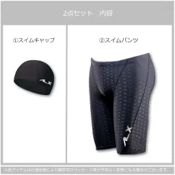 athlex(アスレエックス) Men's Swimsuit, Competition, Fitness, Swim Pants, Swim Cap, Shark Skin, Water Repellent, Large Size, 2-Piece Set image 1