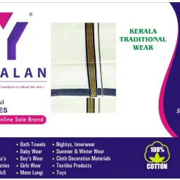 yettalan Mens Gold Jari 6 Line Border 100% Cotton Cream Dhoti 4.00 Meters Double Mundu/Vesti image 2
