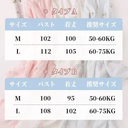 wulful Bathrobe, Women's Gown, 100% Cotton, Double Gauze, Yukata, Japanese Style Pajamas, Bathout, Loungewear, Loungewear, Sleepwear, Cute, Floral Pattern, Jinbei Style, Men's, Nightwear, Thin, For image 5