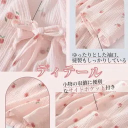 wulful Bathrobe, Women's Gown, 100% Cotton, Double Gauze, Yukata, Japanese Style Pajamas, Bathout, Loungewear, Loungewear, Sleepwear, Cute, Floral Pattern, Jinbei Style, Men's, Nightwear, Thin, For image 2