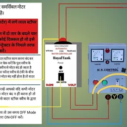 AGNI VOLT ELECTRONIC 201 Wired Sensor Security System image 3