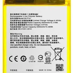 GHEREL Mobile Battery For Realme XT (BLP741) | 6 months warranty-image-2