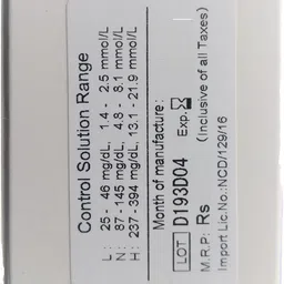 glucocard 4987486786047 100 Glucometer Strips image 4