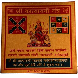 rudra divine Maha Yantra for Pooja and Early/Delay Love Marriage Brass Yantra-picture-17