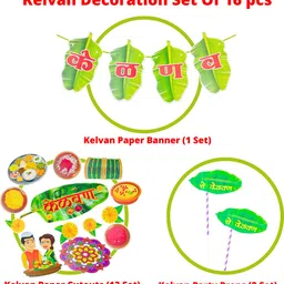 party decorz Marathi Language Kelvan Decoration Family Photo Booth Party Props Set Of 16 Pcs Photo Booth Board image 4