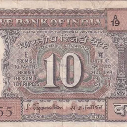 vkcoins Extremely Rare Brown 10 Rupee 5 Peacocks Standing on Tree Note Modern Coin Collection image 2