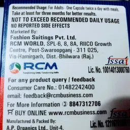 rcm HEALTH GUARD GAMMA-ORYZANOL image 4