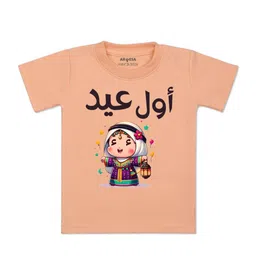 Arvesa Kids Graphic Printed Cotton T-shirt-image-44