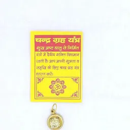 RAVIOUR LIFESTYLE Unisex Gold Pendant-picture-31