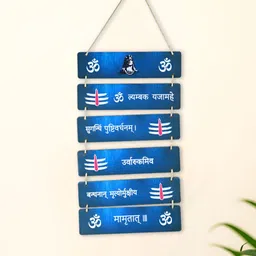 INTERNATIONAL GIFT Blue & White Textured Wooden Lord Shiva Wall Hangings-picture-12