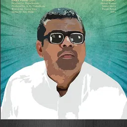 Chaka Chaundh Multicoloured 1 Piece Paper Other Wall Photographs image 3