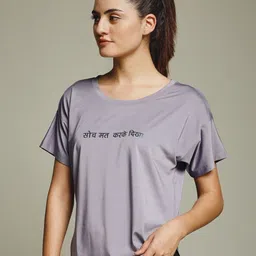 MKH Elevated Essentials Typography Printed Round Neck Relaxed Fit T-shirt image 3