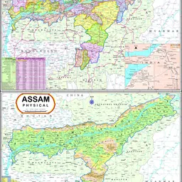 vcp Assam Map, India Map & World Map | NON LAMINATED | SET OF 3 | Useful for UPSC, PCS, SSC, RAILWAYS, State and Other Competitive Exams Paper Print image 2