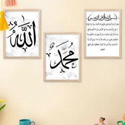 Kotart Brown & White 3 Pieces Typography Wooden Wall Arts-picture-29