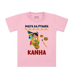 Arvesa Kids Typography Printed Short Sleeves T-shirt-picture-57