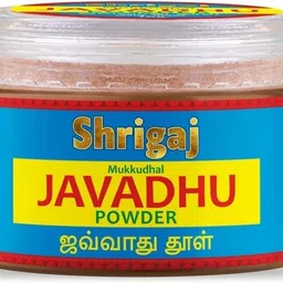 shrigaj Shrigaj_Scented Javadhu Powder- 10 gm for pooja, body perfume & cloth-picture-23