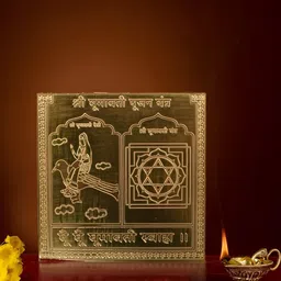 Om ssvmb9 Brown Textured Pure Copper Yantras image 2