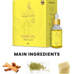 Ved Sanjeevani Heat Guard Nabhi Oil- 30 ml image 3