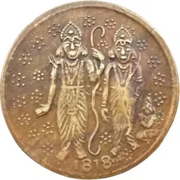sanjay online store RAM SITA 1818 SHREE RAM DARBAR Ancient Coin Collection image 1