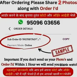 anjpr MEN PHOTO PRINT WATCH LEATHER BELT Analog Watch - For Men photo print watch MEN Brown belt image 3