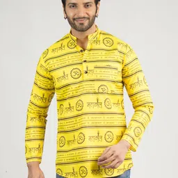 DEVOILER Ethnic Motifs Printed Mandarin Collar Straight Kurta image 5