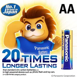 panasonic LR6EGDG/1B6Battery image 3