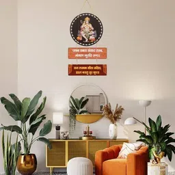 glpri Hanuman Chalisa Mantra Circle shape wooden wall hanging image 2