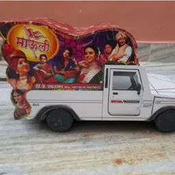 uniqpal Joganiya Dj, Bolero Dj, Mauli Dj, Pickup Dj (Multicolor) image 2